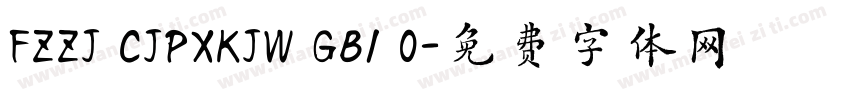 FZZJ CJPXKJW GB1 0字体转换